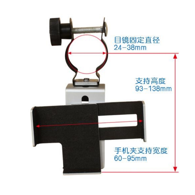 Agnicy Telescope Microscope Co – Photography With Mobile recenzja i cena