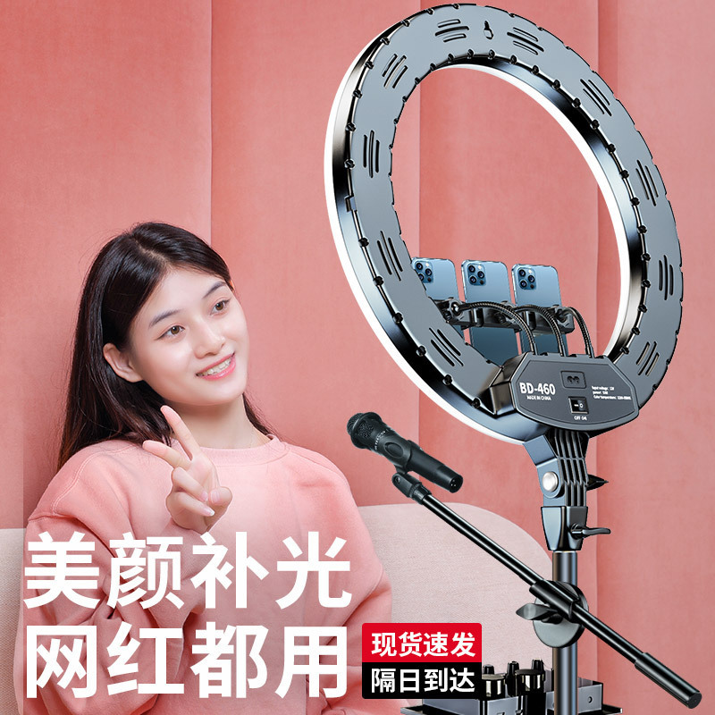 18 inch live stream filling li – Photography With Mobile recenzja i cena
