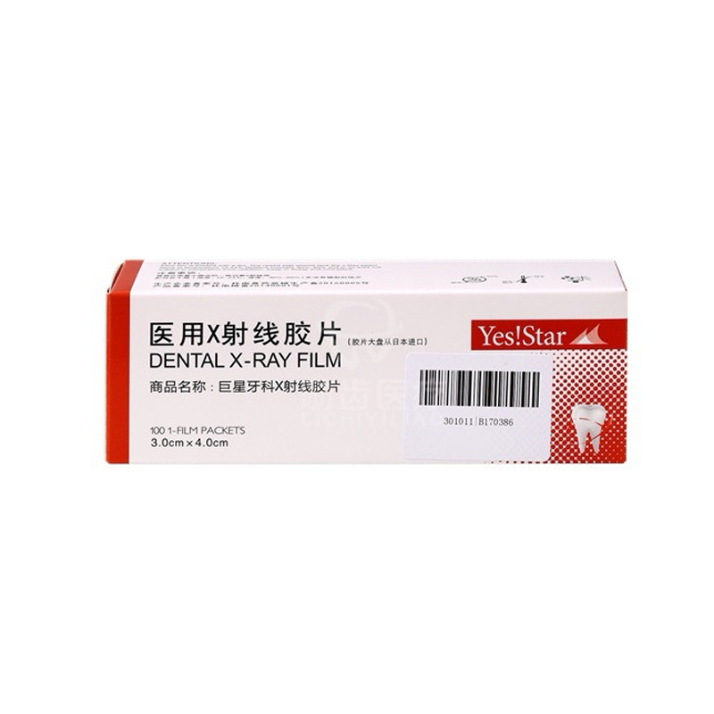 100Pcs/box Dental X-ray Film D – Photography Dental recenzja i cena