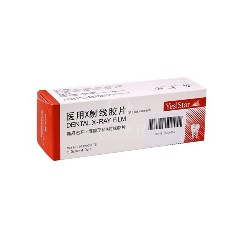 100Pcs/box Dental X-ray Film D – Photography Dental recenzja i cena